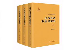 马尔蒂尼：财务改善&薪水下降&成绩提升 我在米兰的历史无法抹去